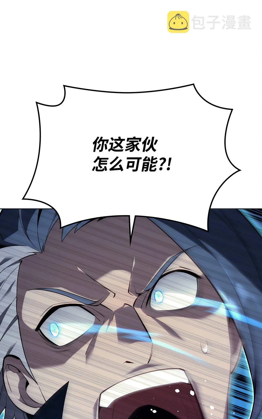 132 脚踝终结者 第101页