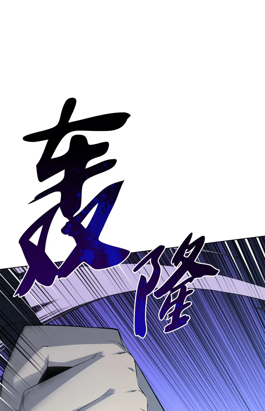 132 脚踝终结者 第103页