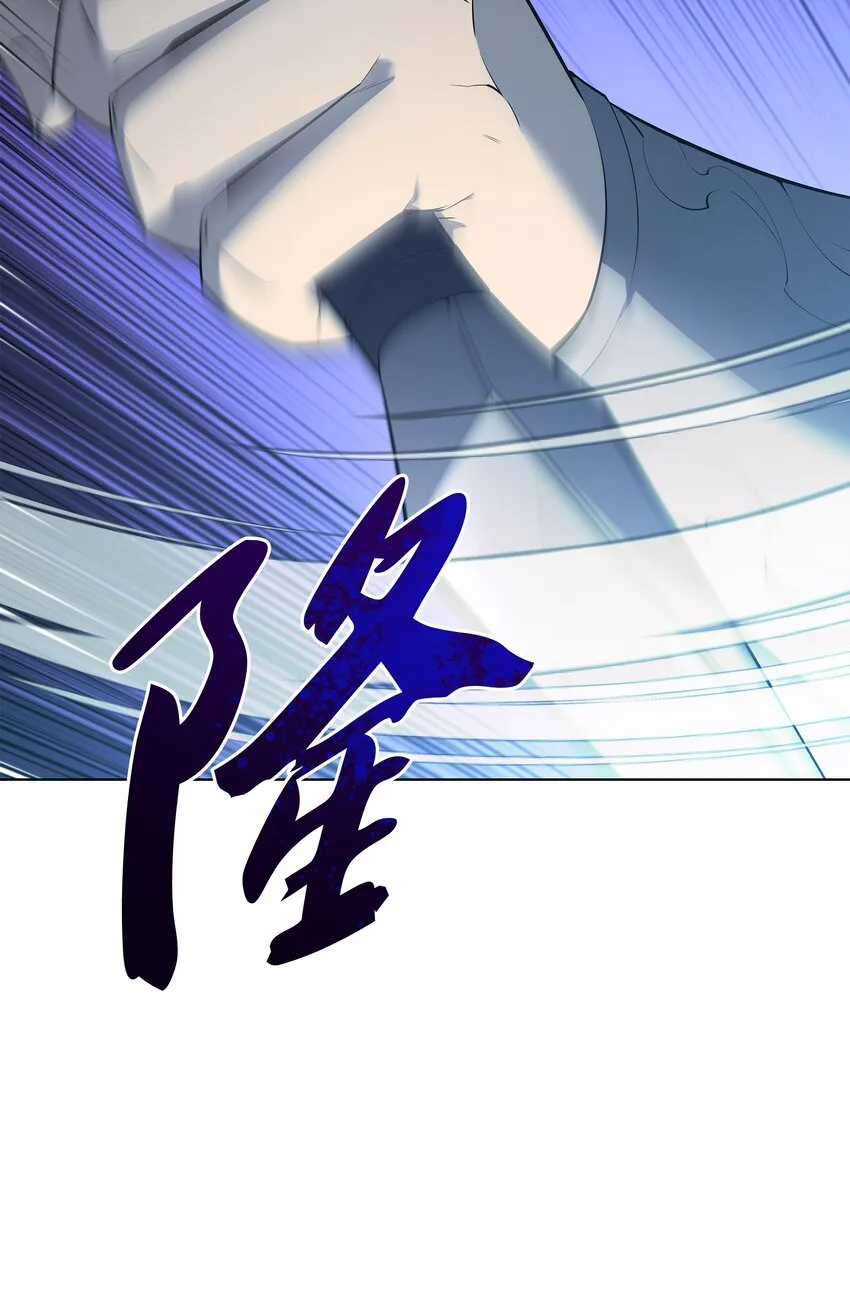 132 脚踝终结者 第104页