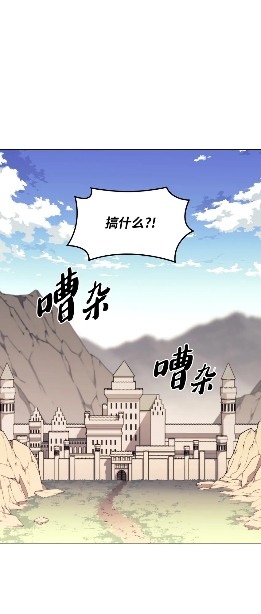 132 脚踝终结者 第111页