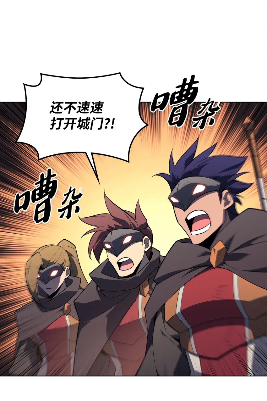 132 脚踝终结者 第112页