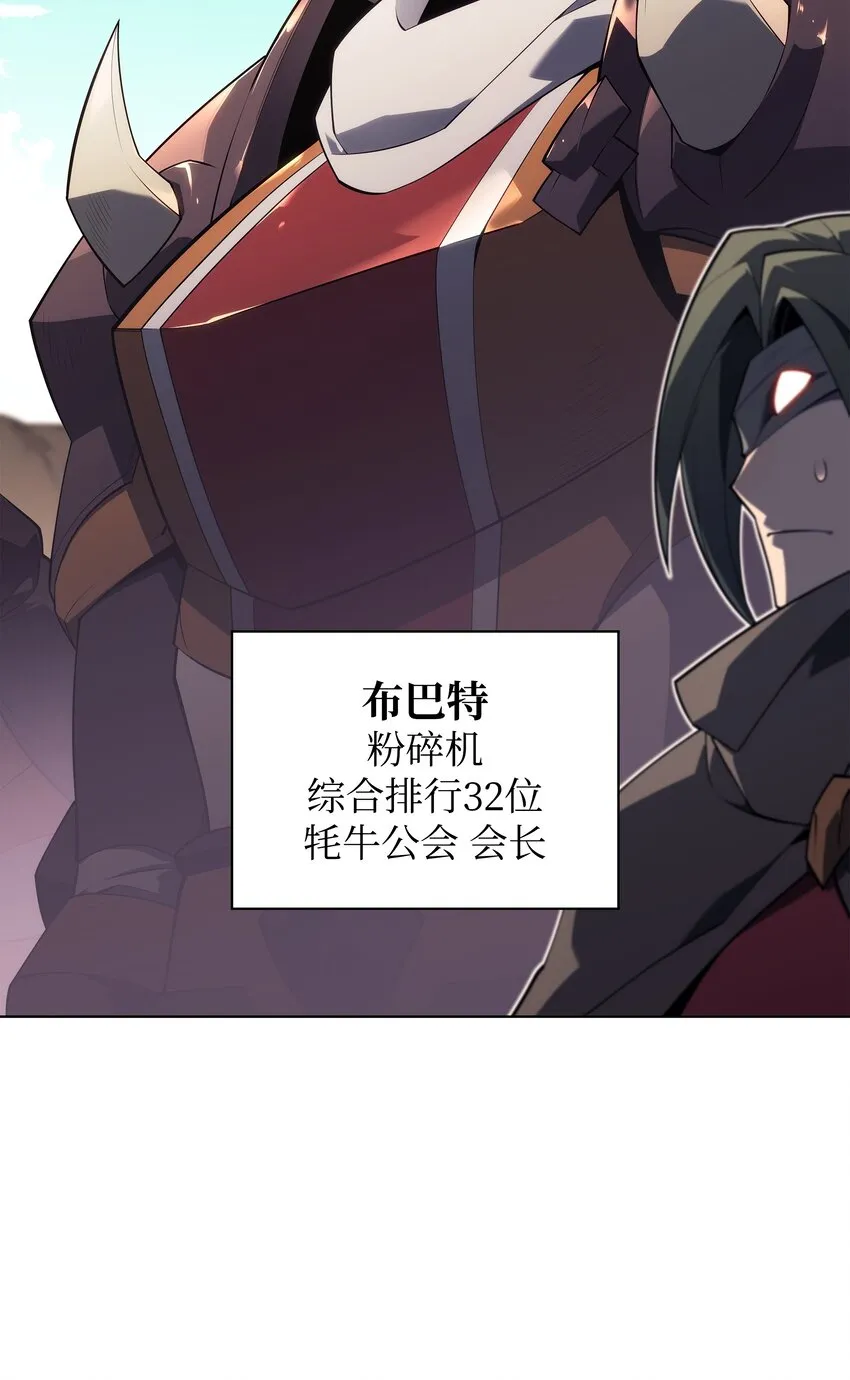 132 脚踝终结者 第116页