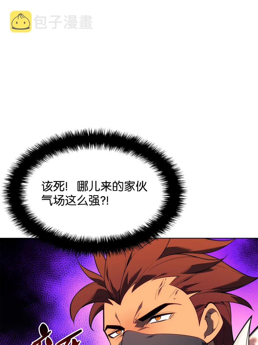 132 脚踝终结者 第118页
