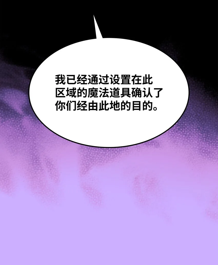 132 脚踝终结者 第122页
