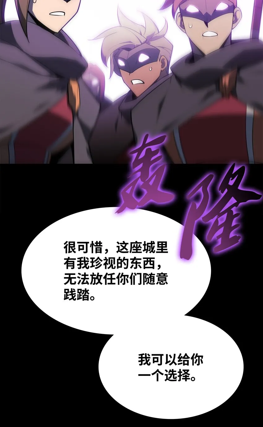 132 脚踝终结者 第124页