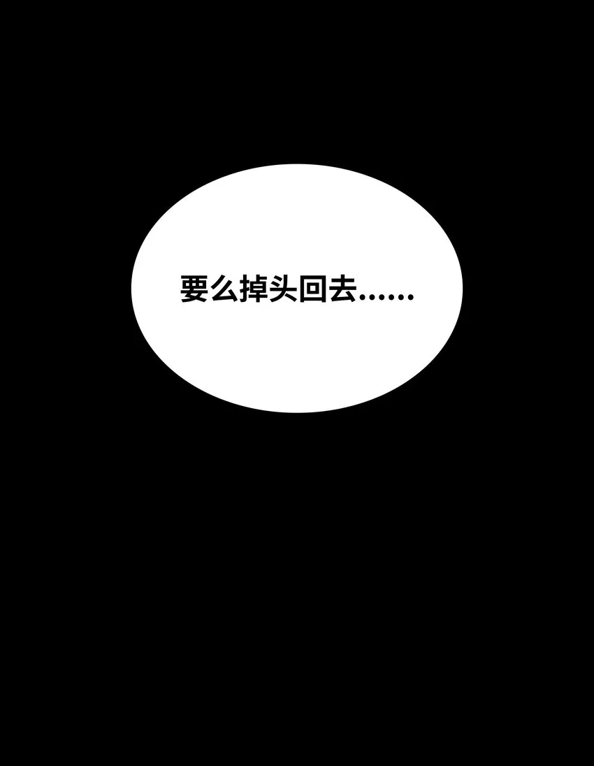 132 脚踝终结者 第126页