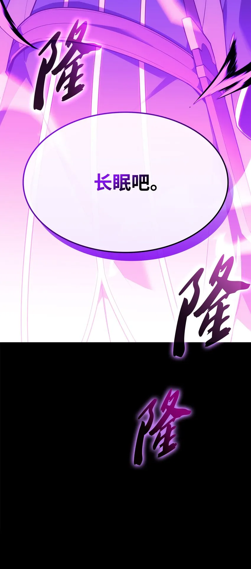 132 脚踝终结者 第128页