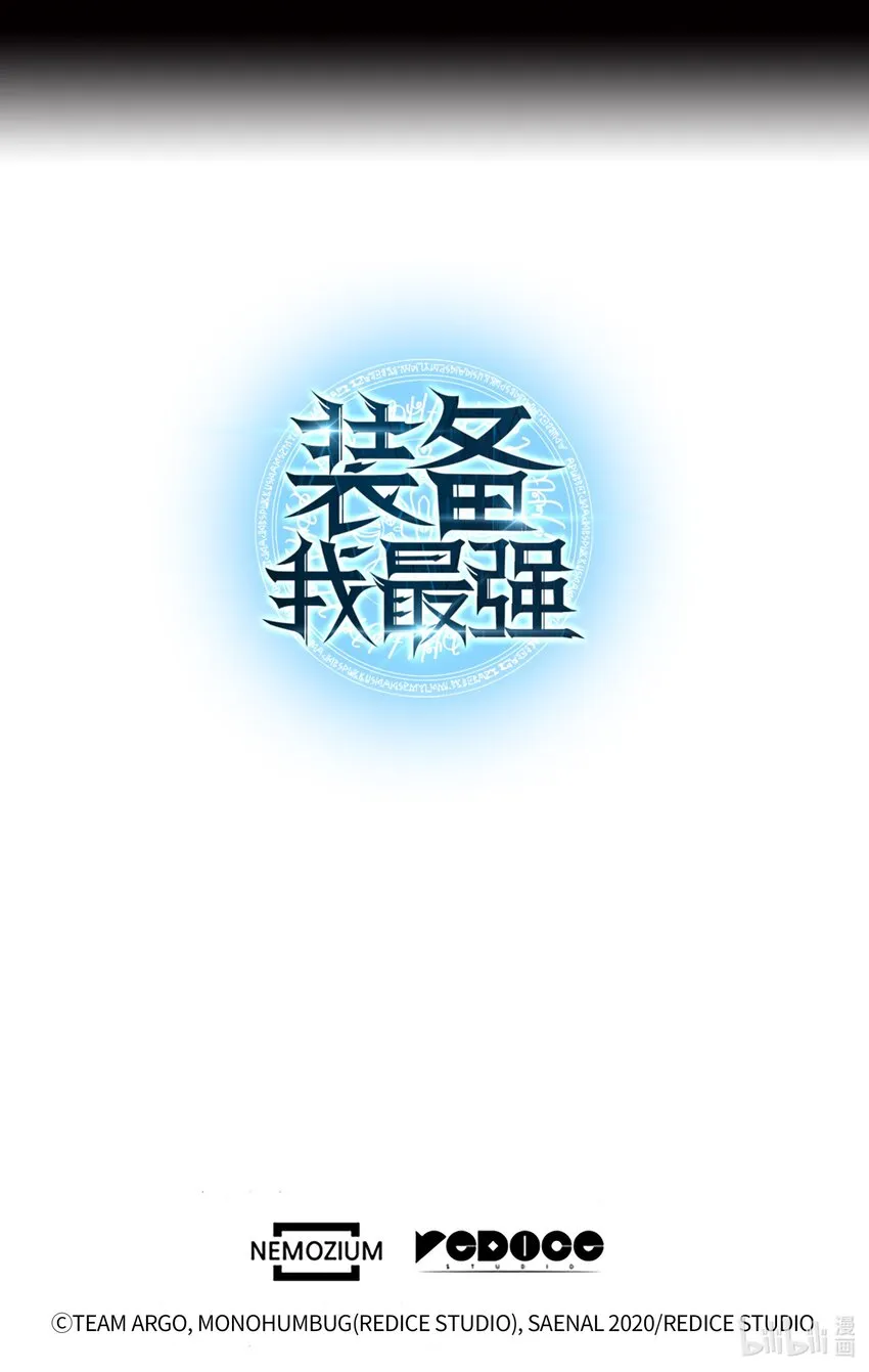 132 脚踝终结者 第129页