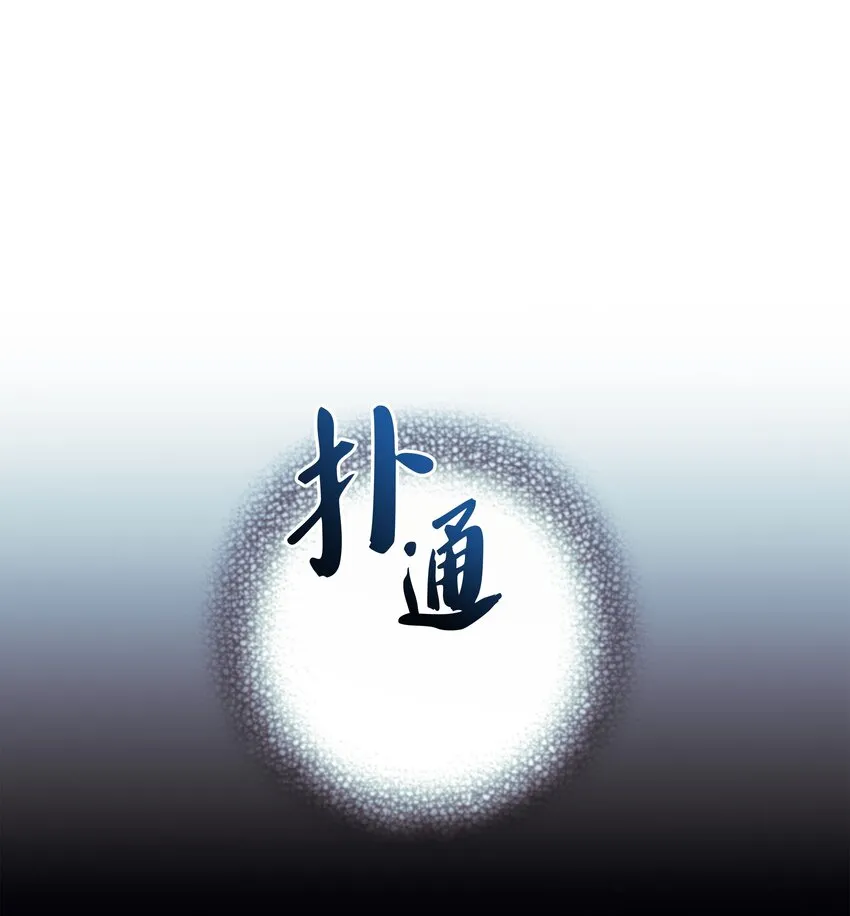 133 一触即发的危机 第1页