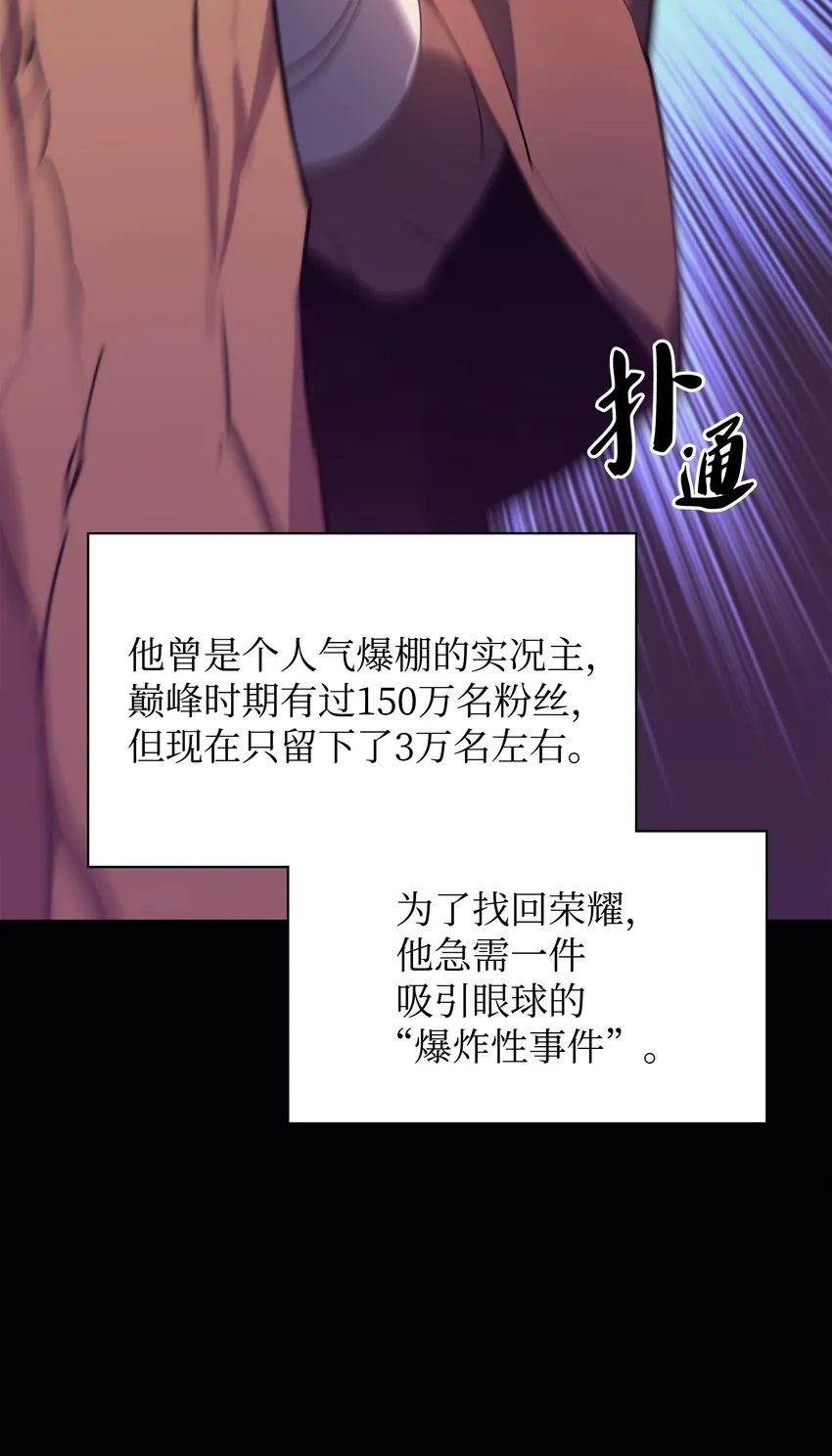 133 一触即发的危机 第3页