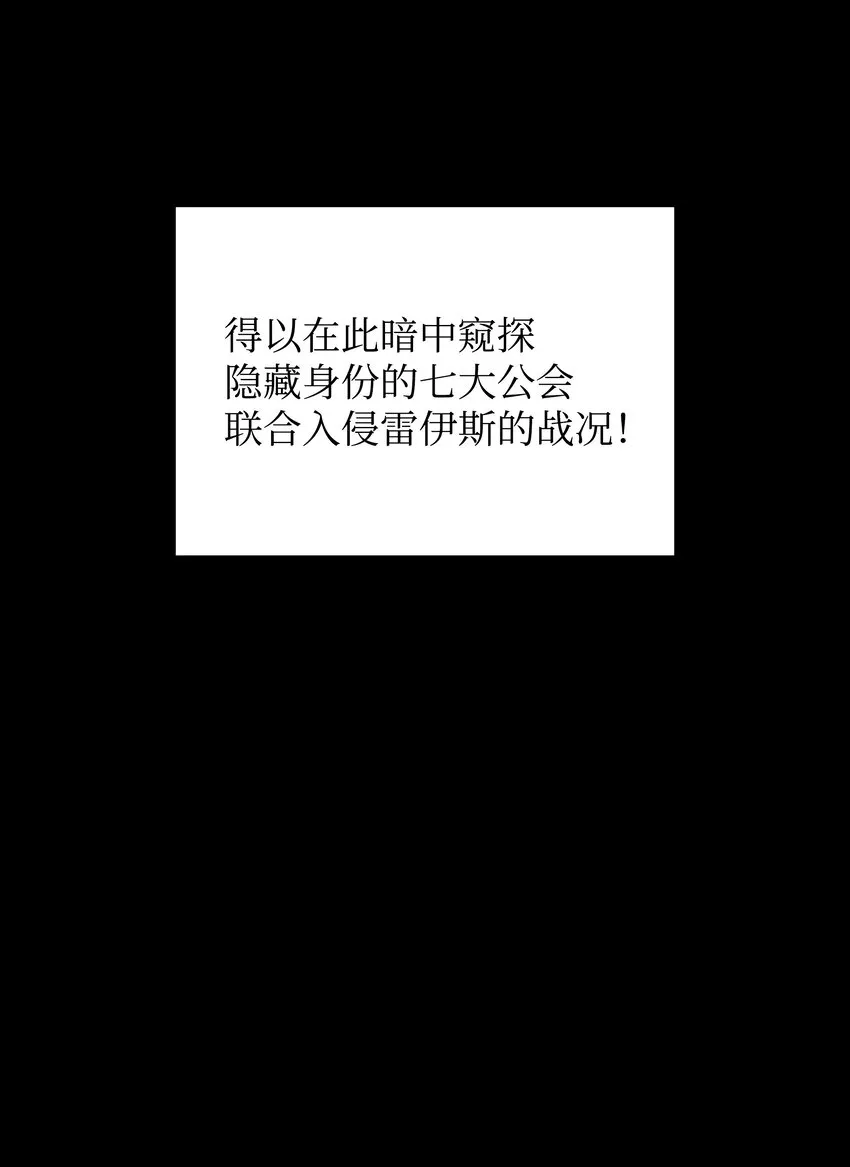 133 一触即发的危机 第5页
