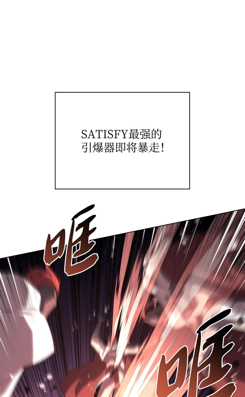 133 一触即发的危机 第17页