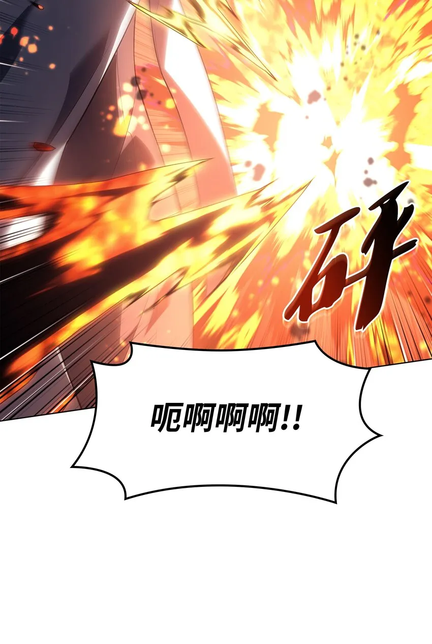 133 一触即发的危机 第29页