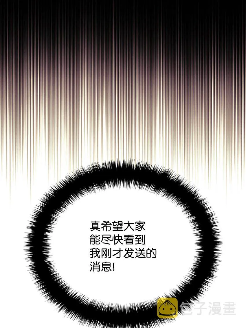 133 一触即发的危机 第74页