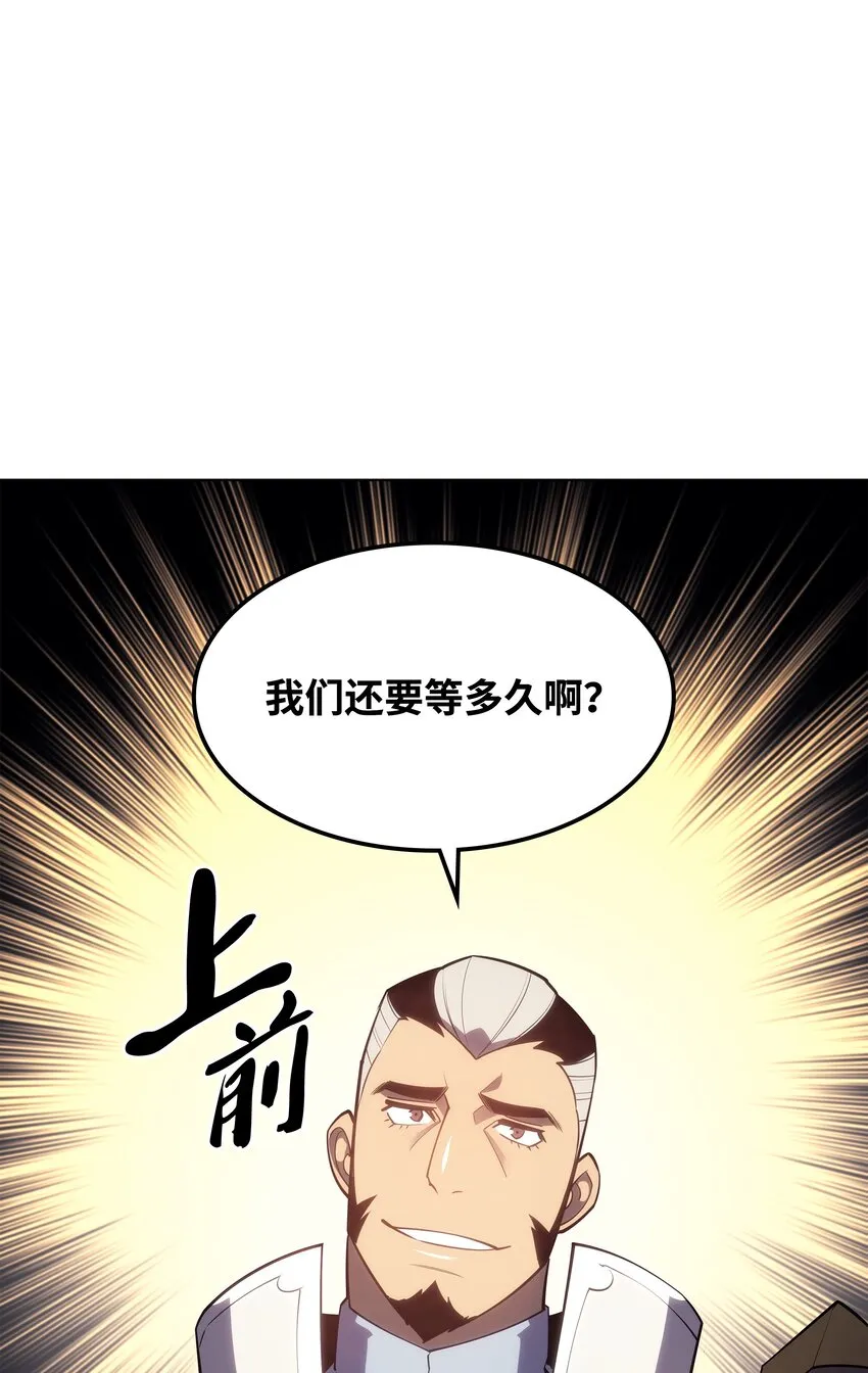 133 一触即发的危机 第79页