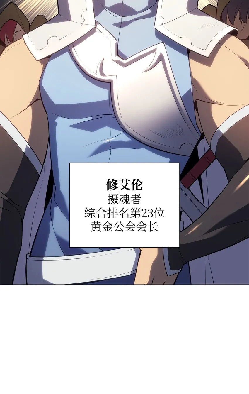 133 一触即发的危机 第80页