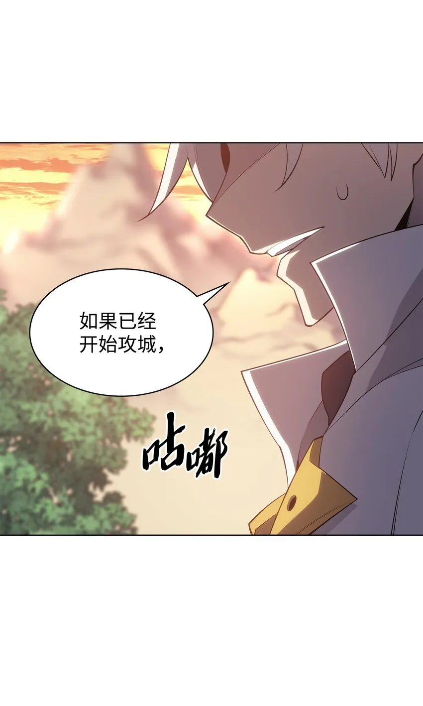 133 一触即发的危机 第112页