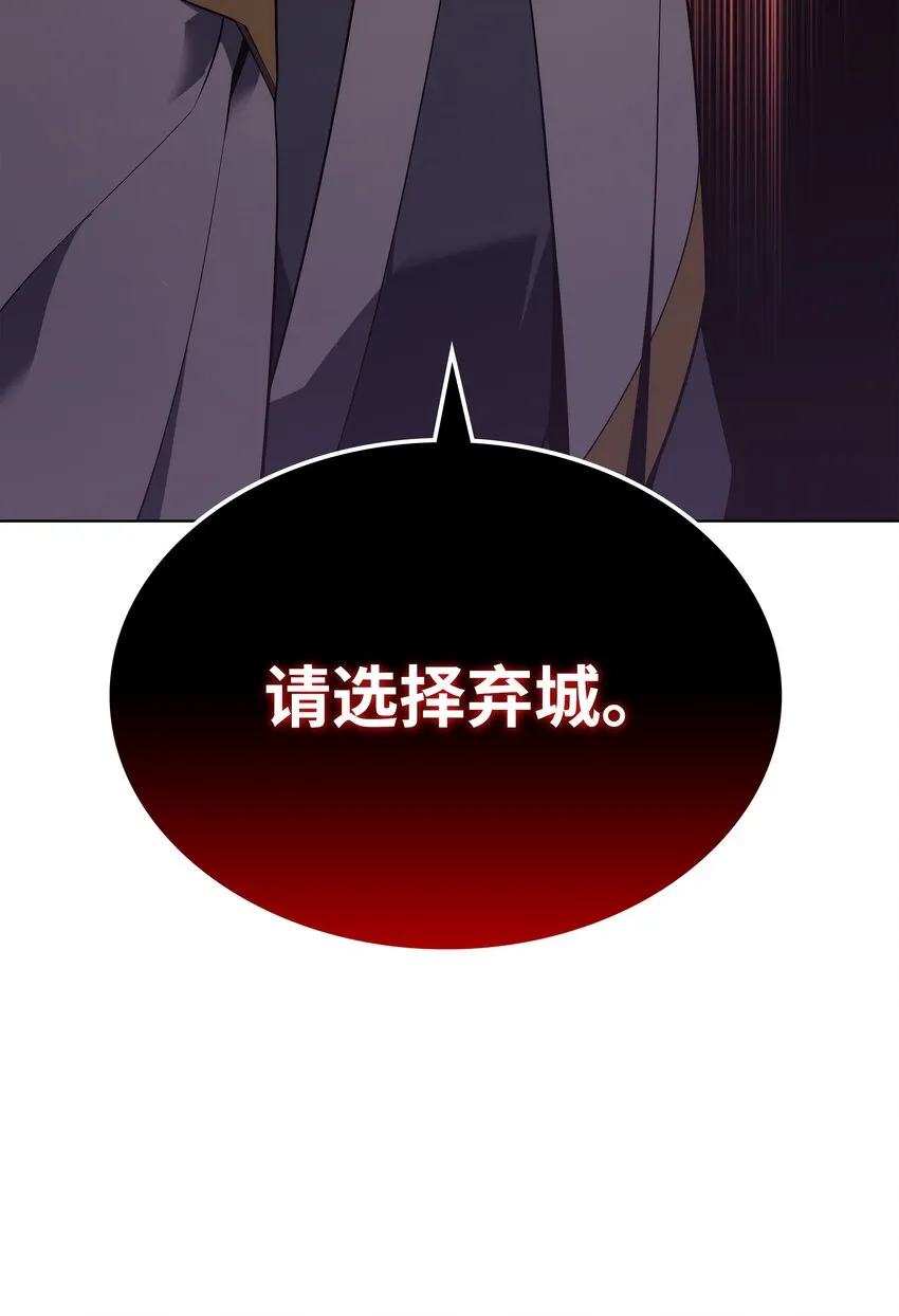 133 一触即发的危机 第116页