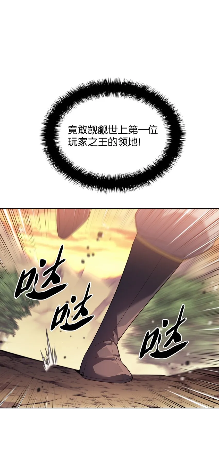 133 一触即发的危机 第123页