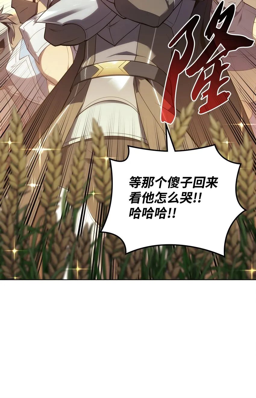 133 一触即发的危机 第131页