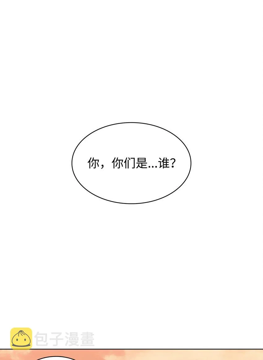 133 一触即发的危机 第132页
