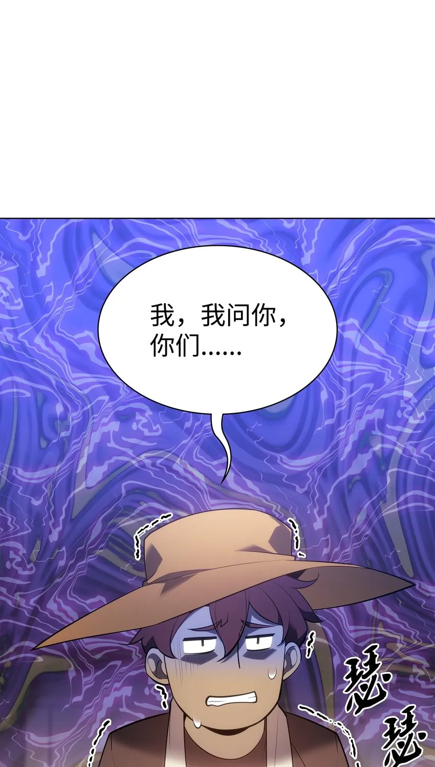 133 一触即发的危机 第134页
