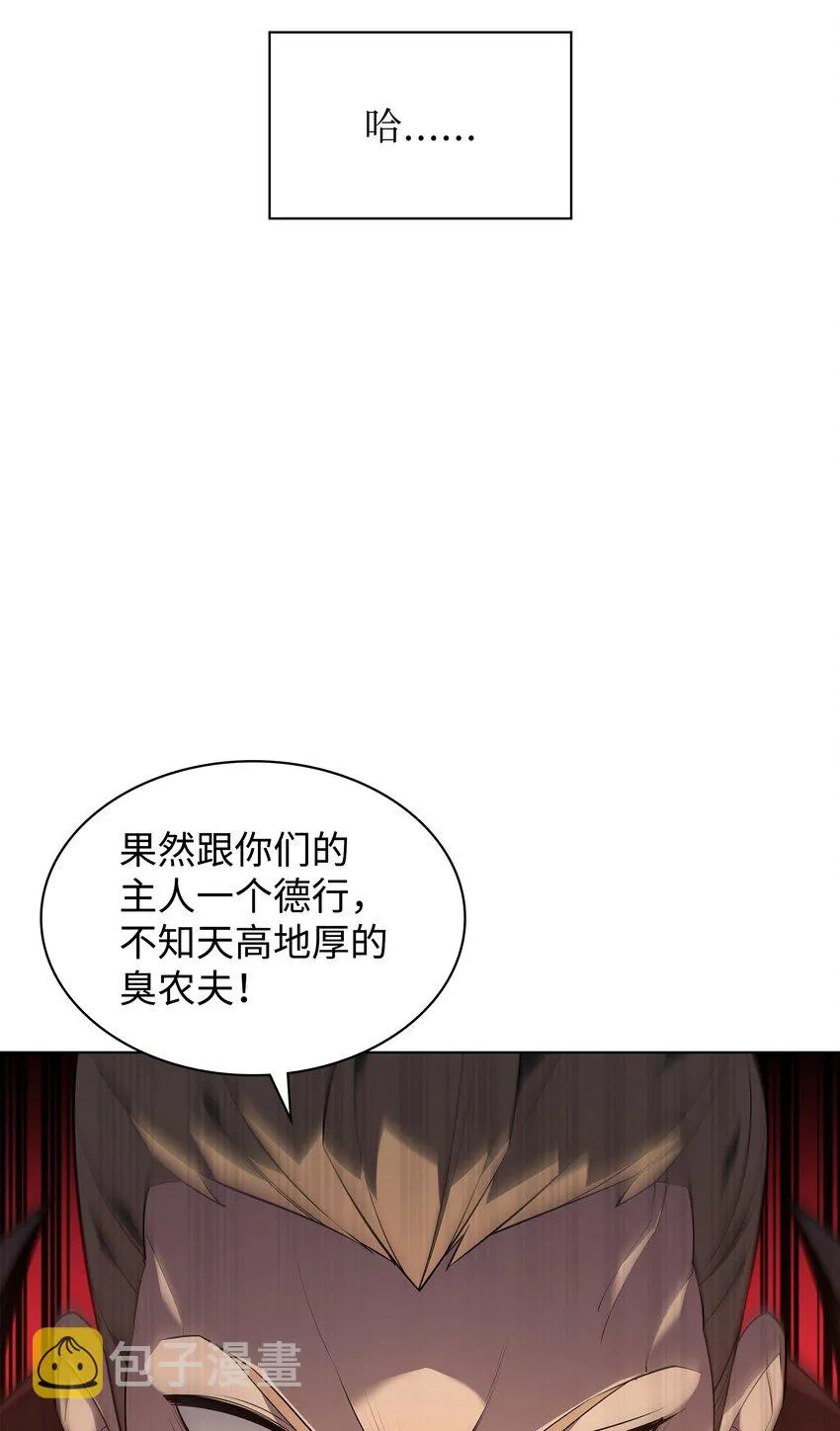 133 一触即发的危机 第142页