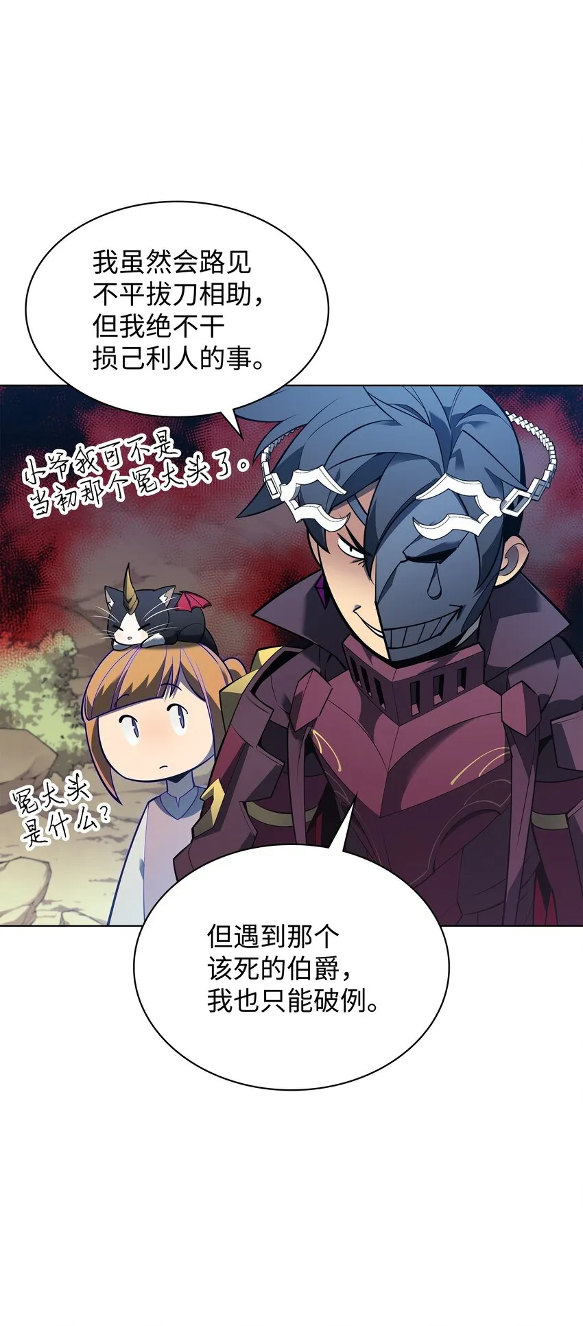 131 风暴前夕 第4页
