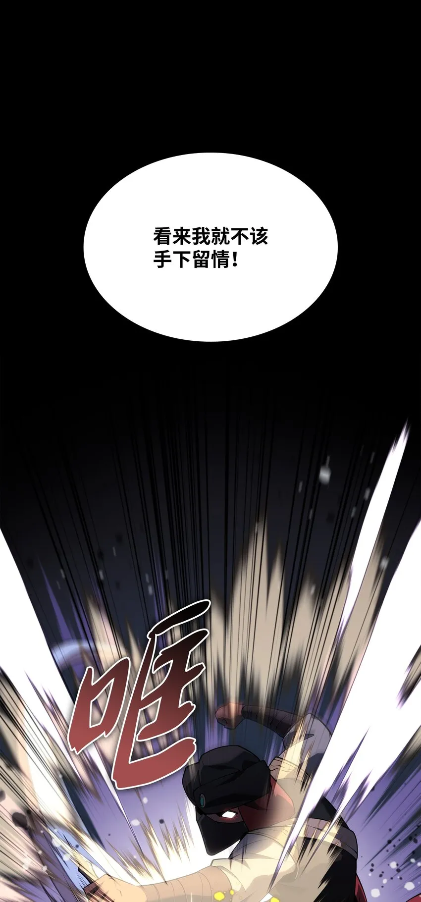 131 风暴前夕 第7页
