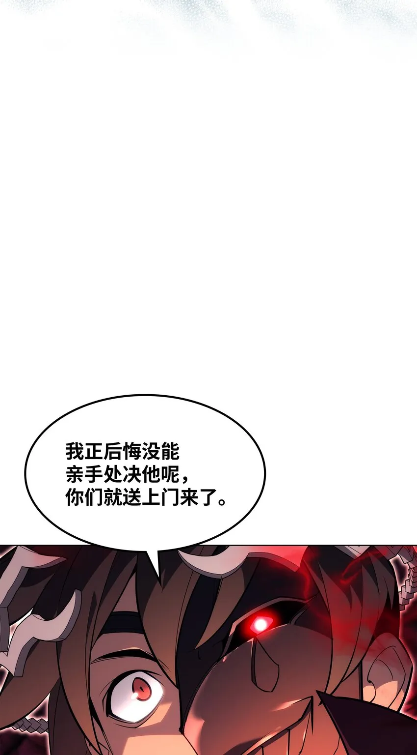 131 风暴前夕 第12页