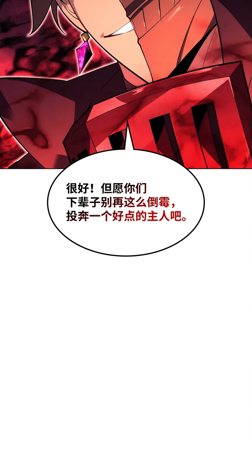 131 风暴前夕 第13页