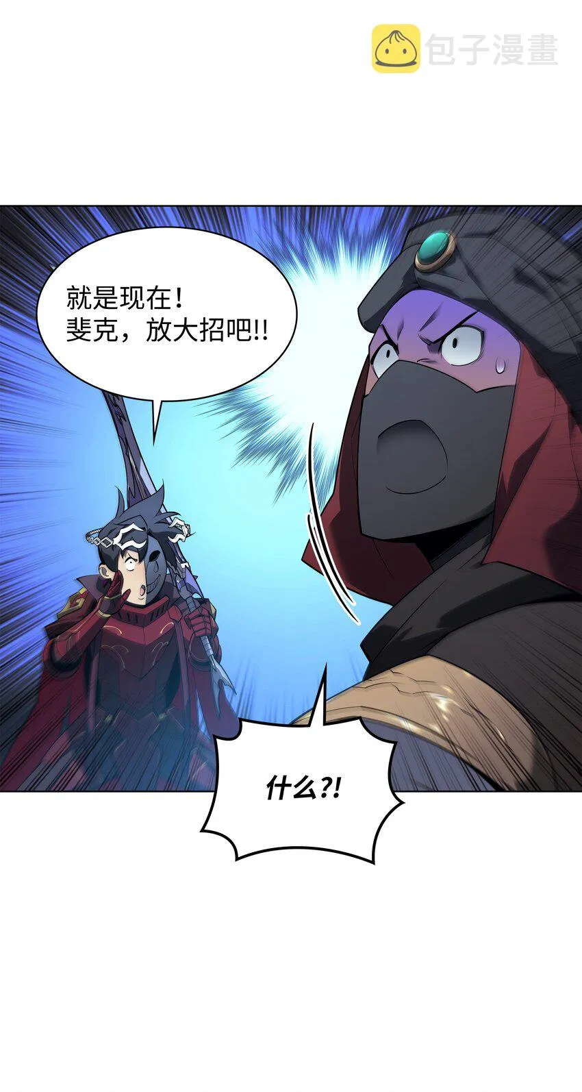 131 风暴前夕 第20页