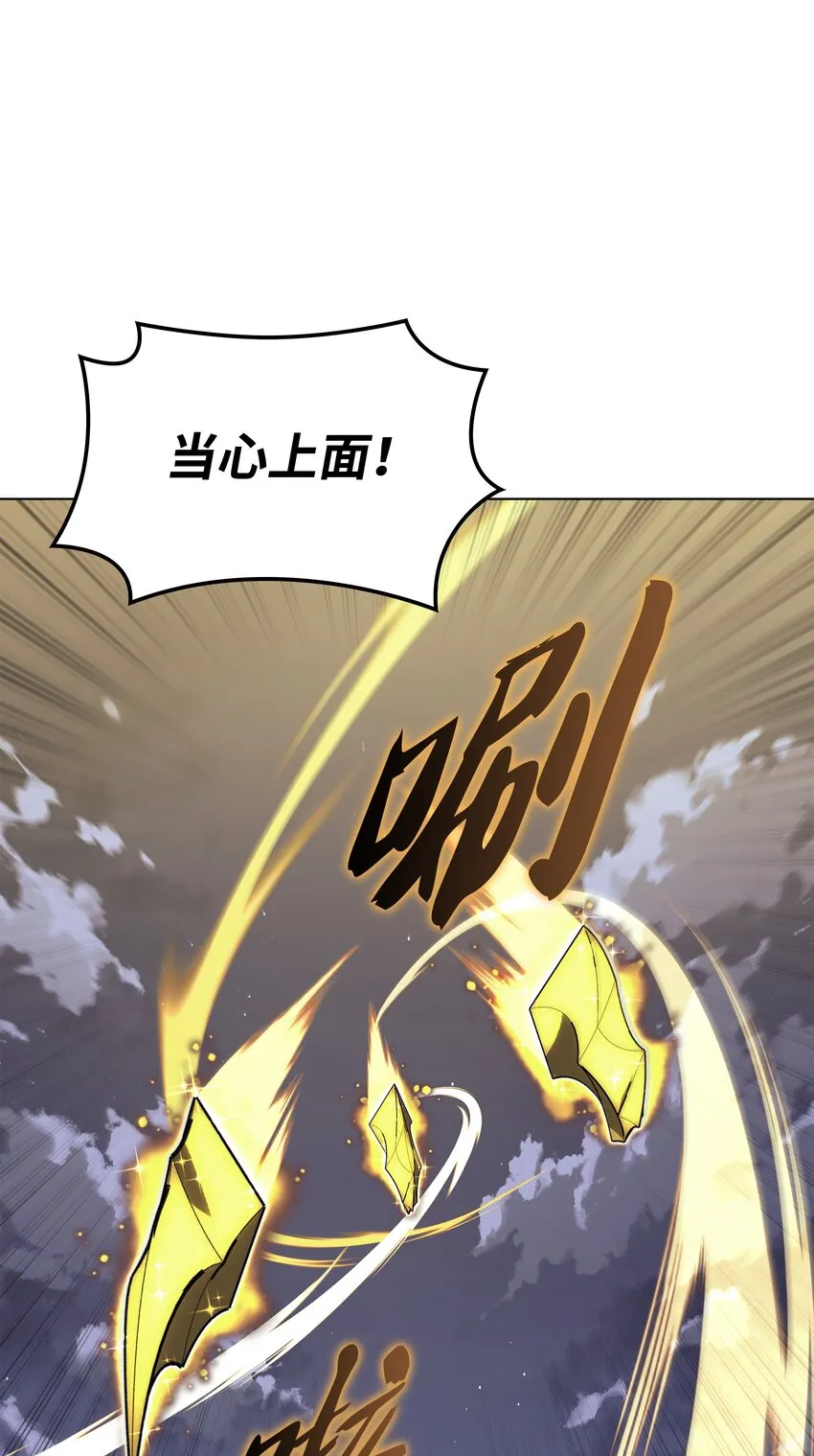 131 风暴前夕 第21页