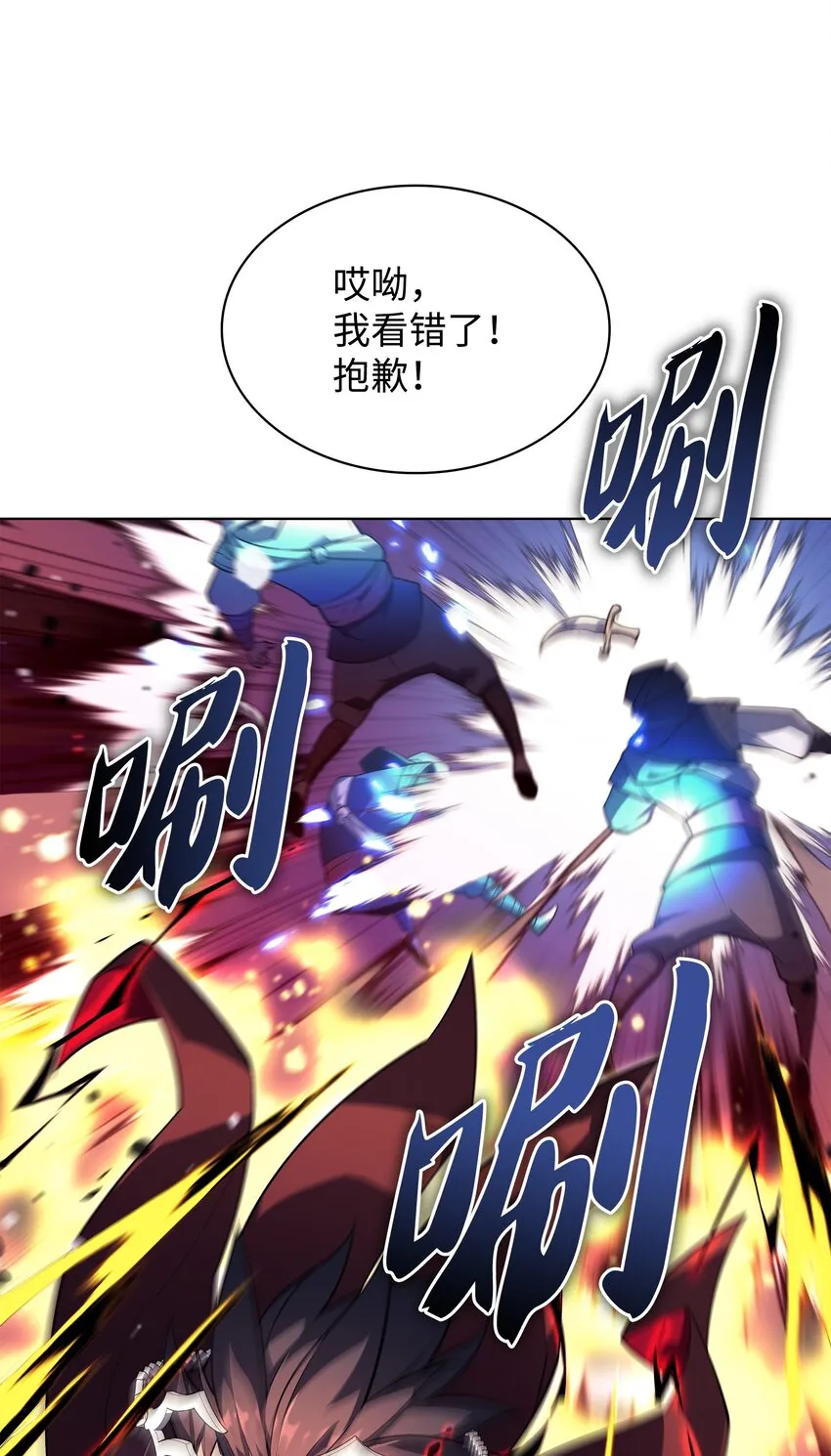 131 风暴前夕 第23页