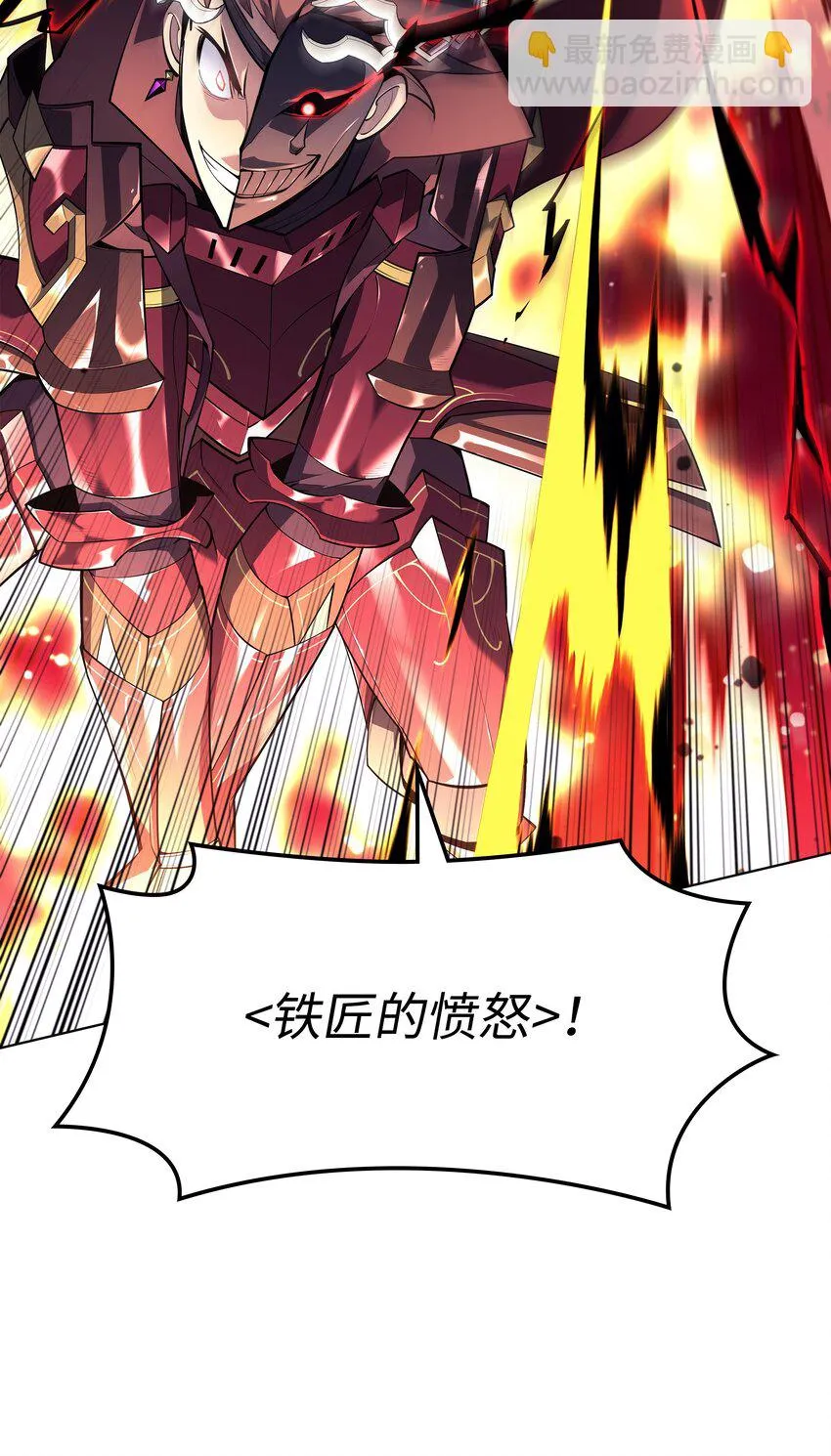 131 风暴前夕 第24页