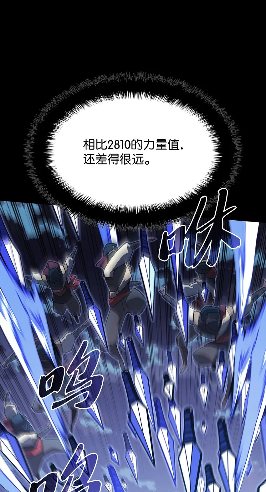 131 风暴前夕 第26页