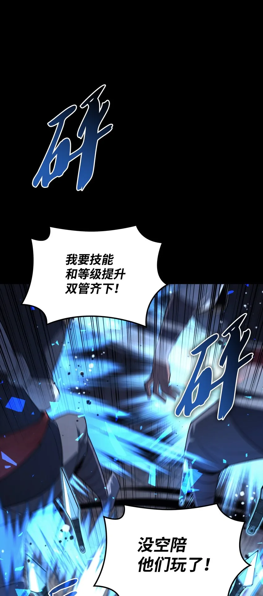 131 风暴前夕 第30页