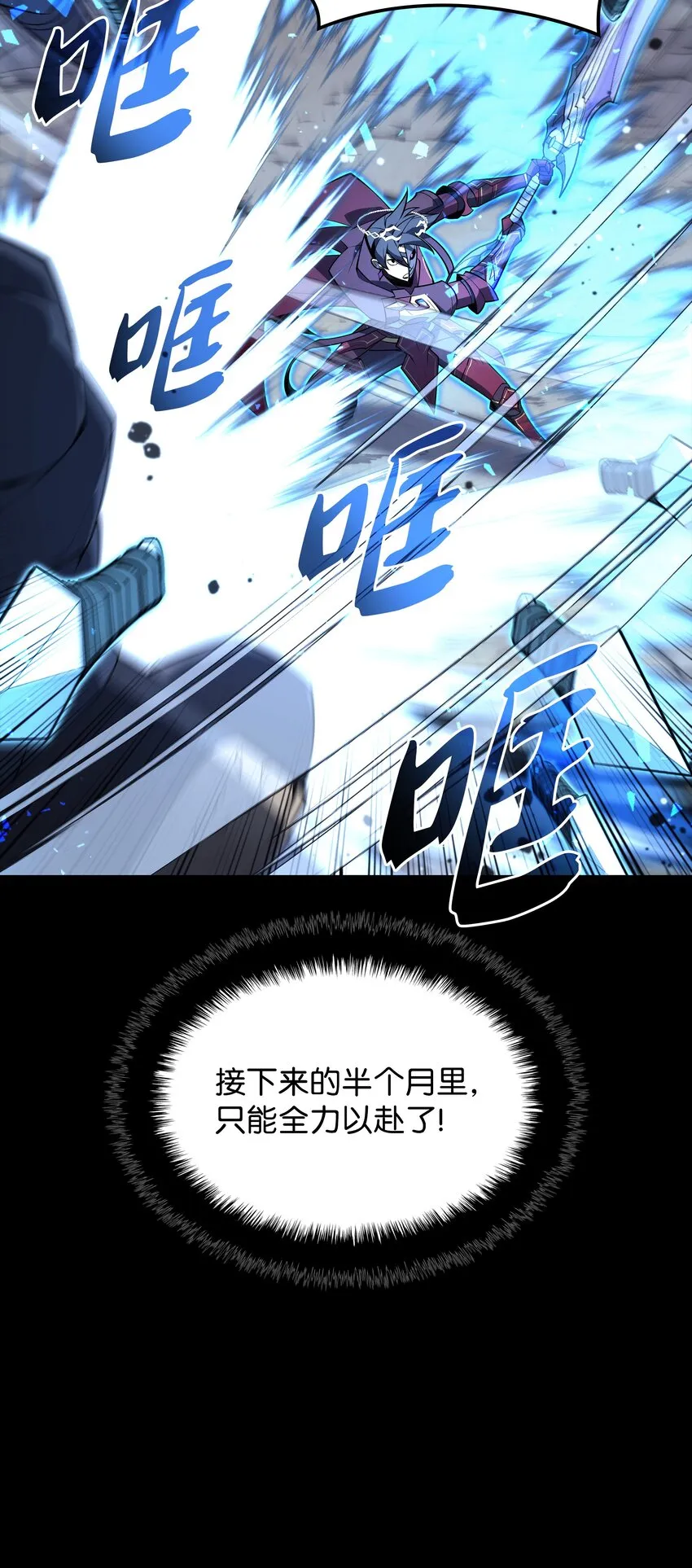 131 风暴前夕 第31页
