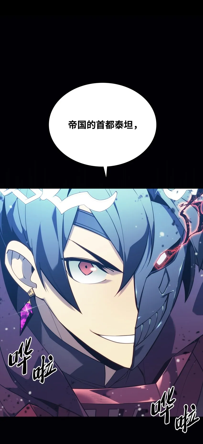 131 风暴前夕 第32页