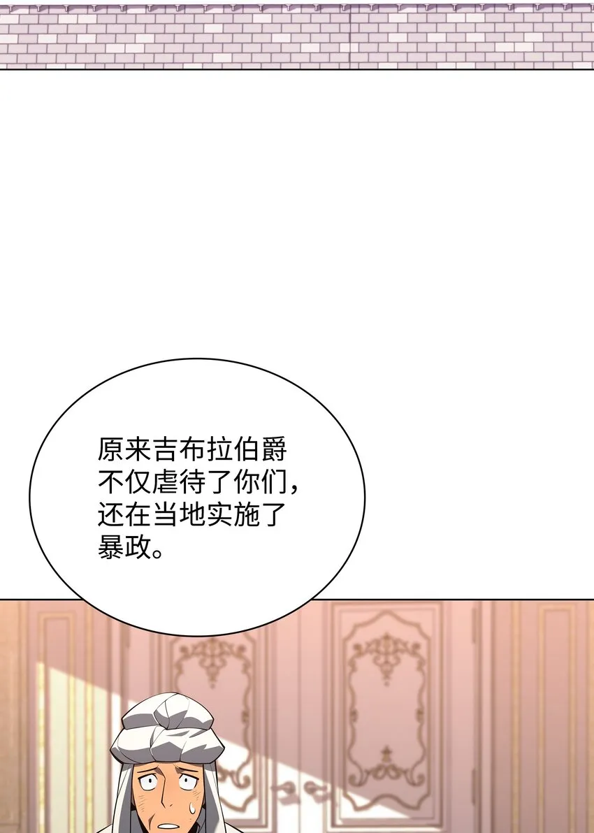 131 风暴前夕 第36页