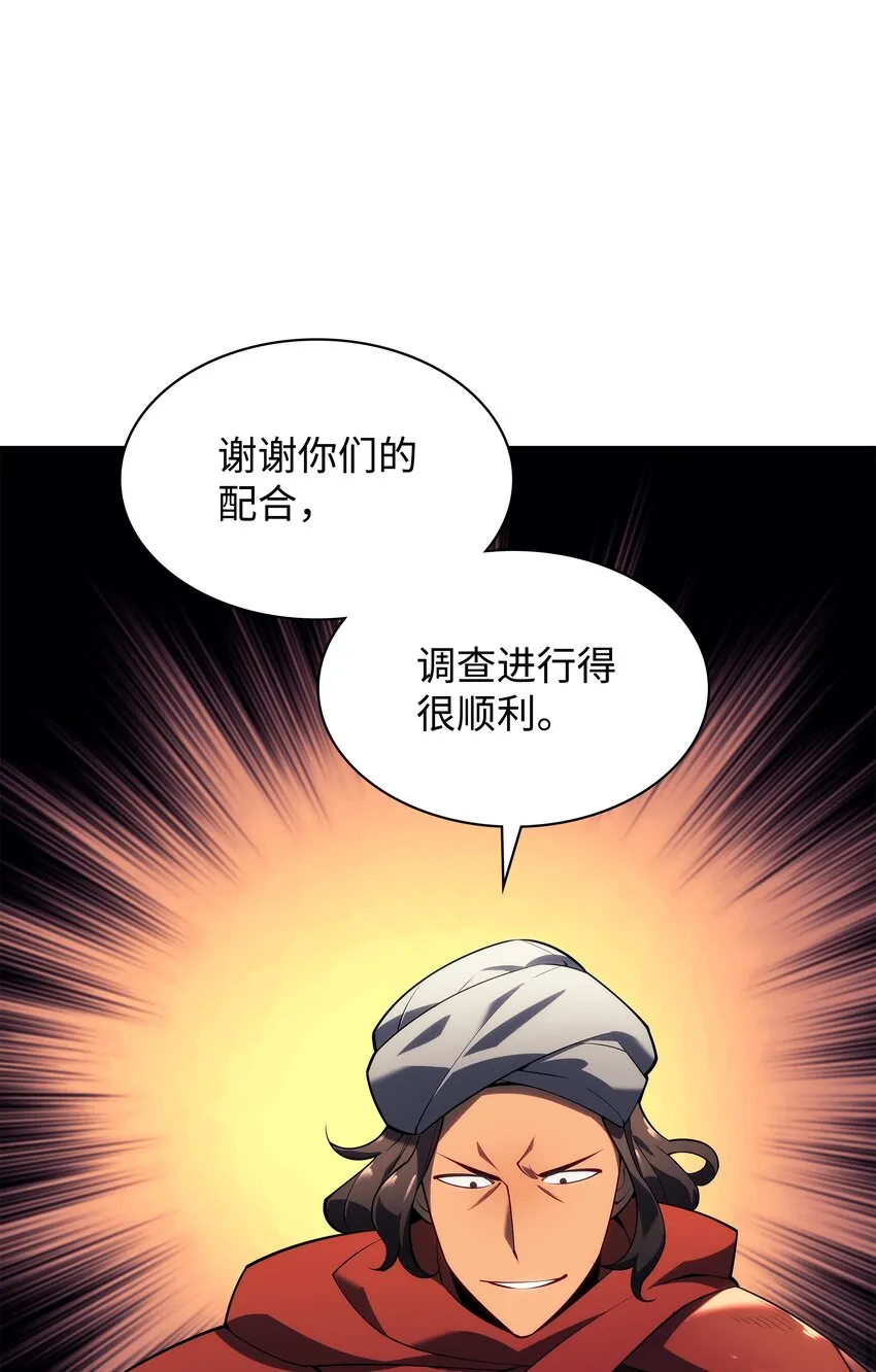 131 风暴前夕 第38页