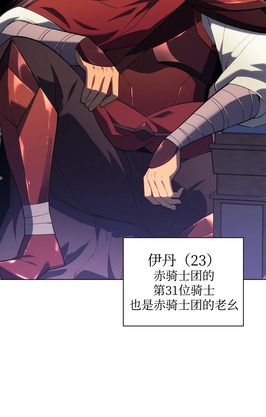 131 风暴前夕 第39页