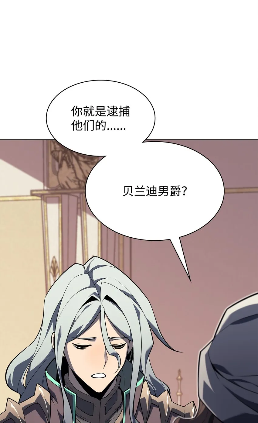 131 风暴前夕 第43页