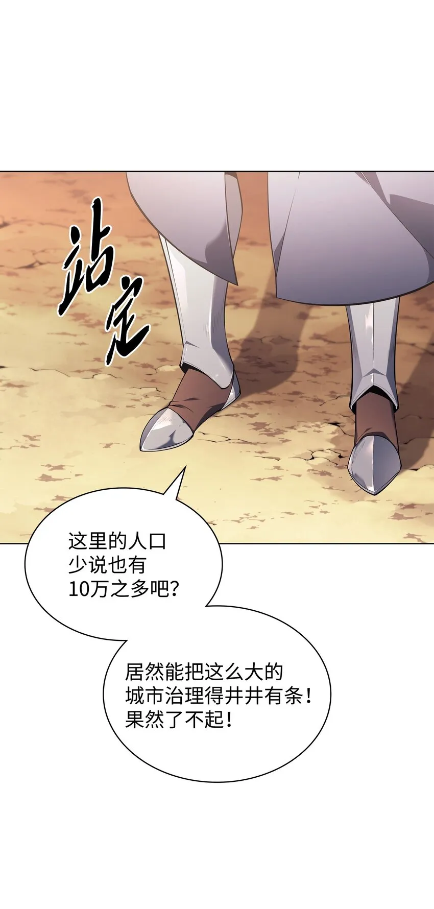 131 风暴前夕 第56页