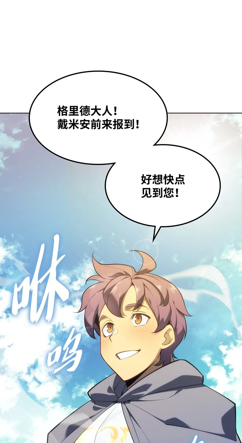 131 风暴前夕 第57页