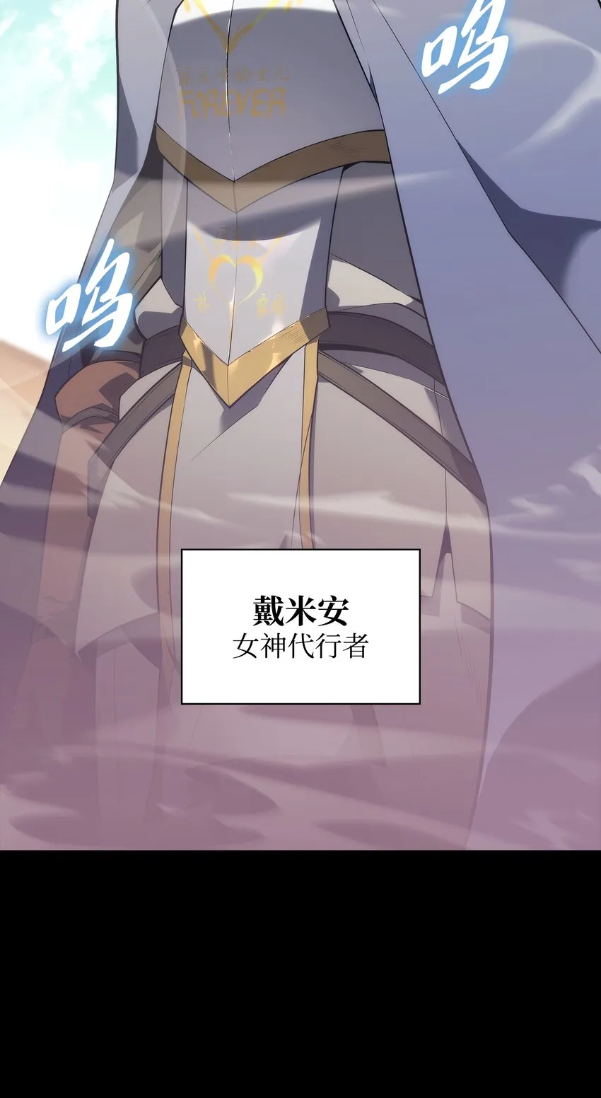 131 风暴前夕 第58页
