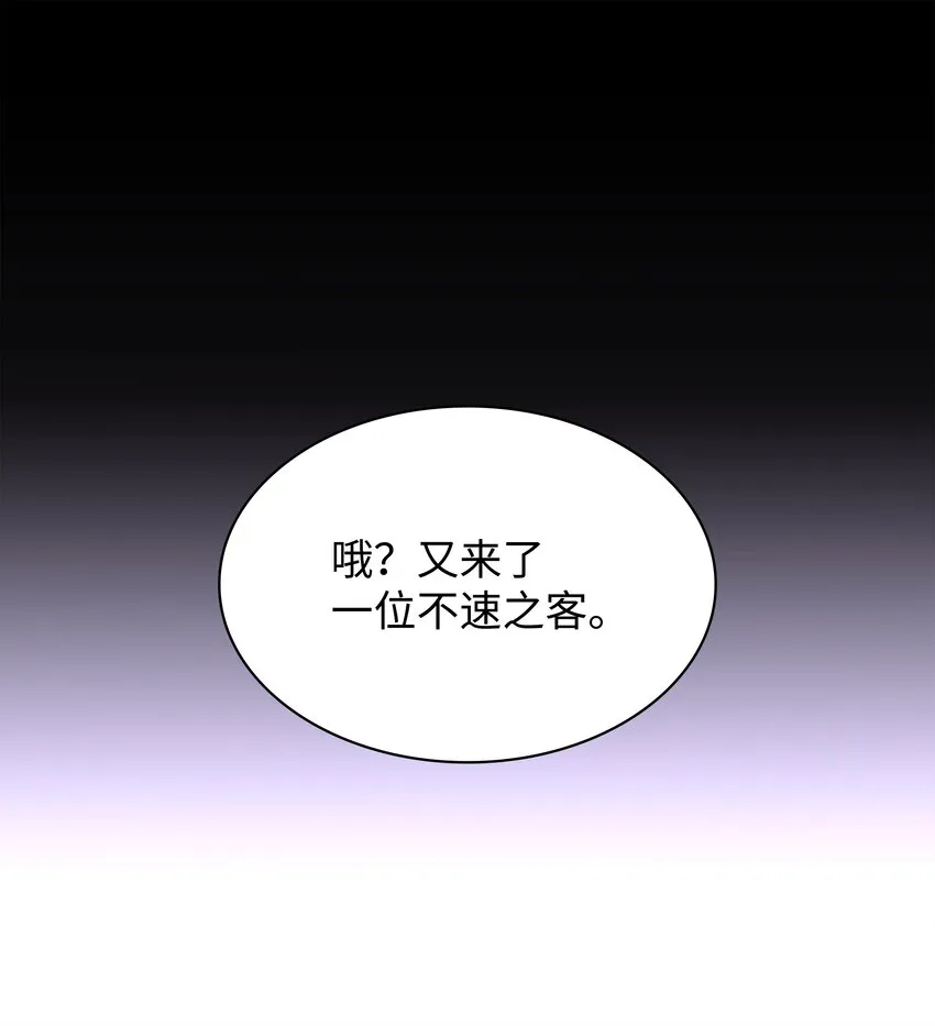 131 风暴前夕 第59页