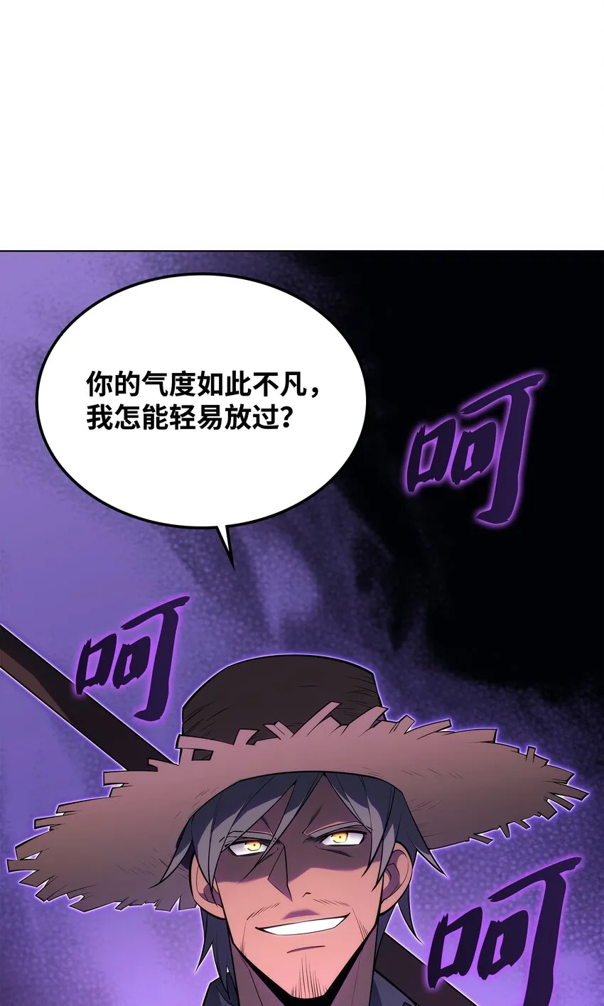 131 风暴前夕 第61页