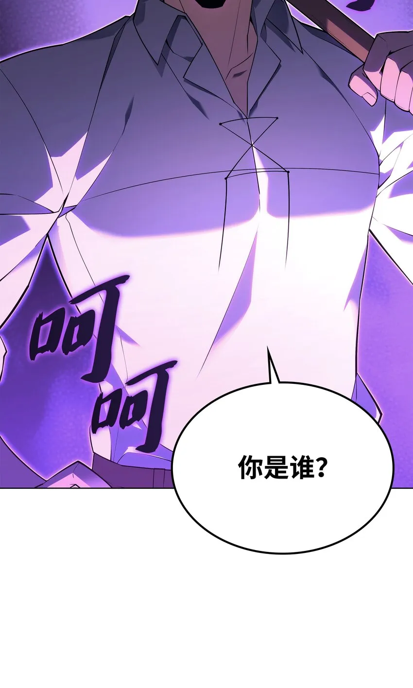 131 风暴前夕 第62页