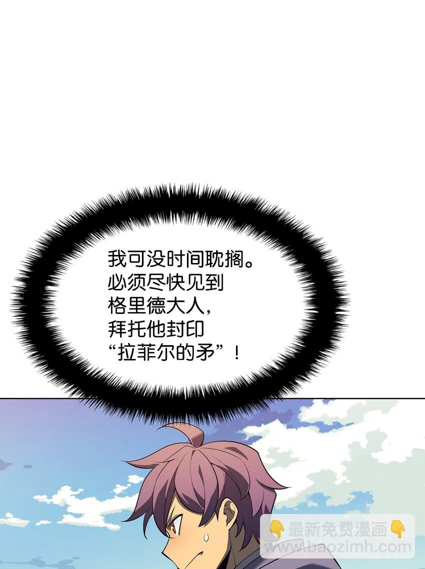 131 风暴前夕 第70页